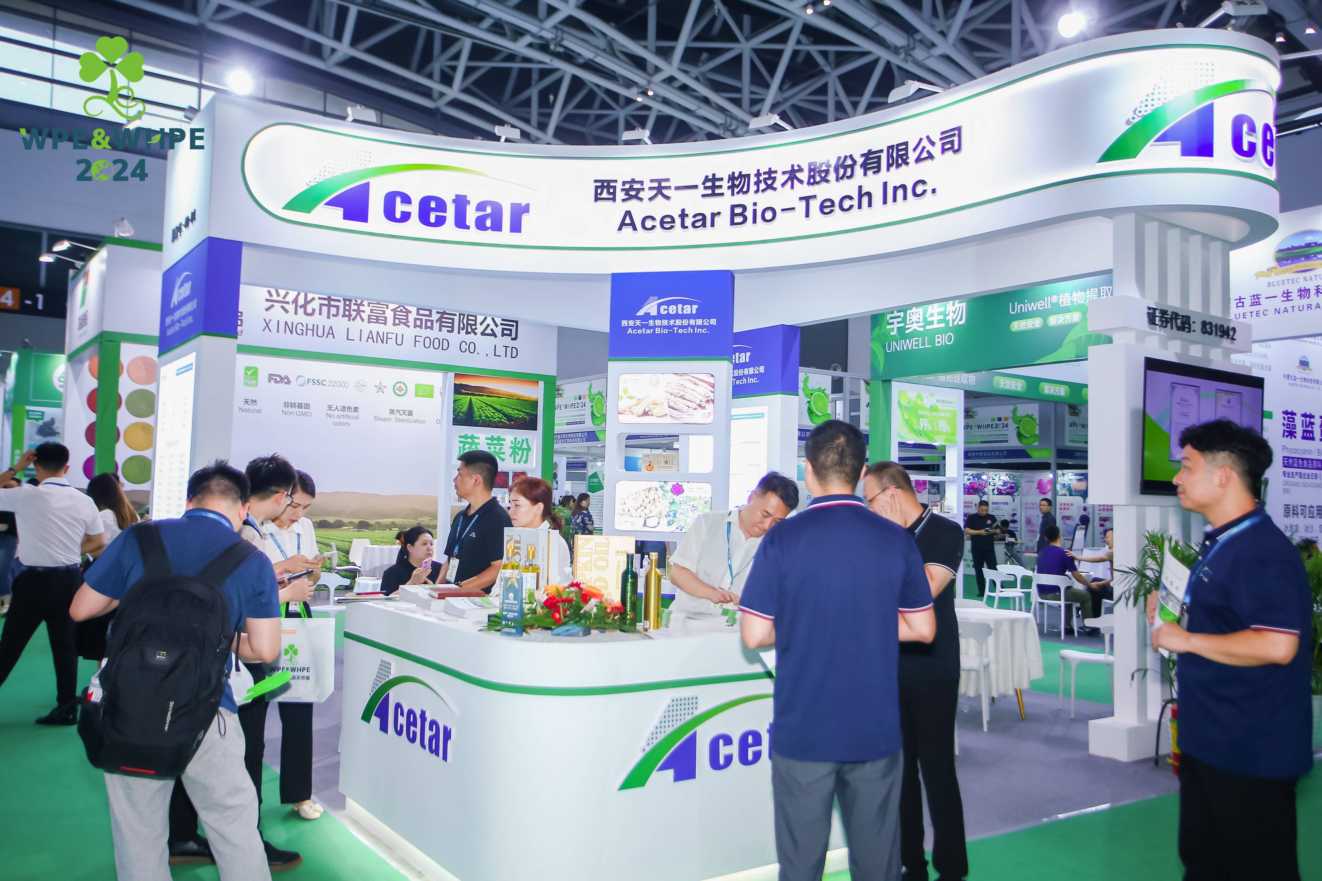 中国西部国际天然展WPEWHPE2024于7月29日盛大开幕(图3)