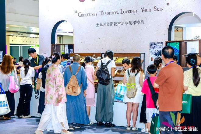 参展申请2026上海国际芳疗与香薰产业展览会(图2)