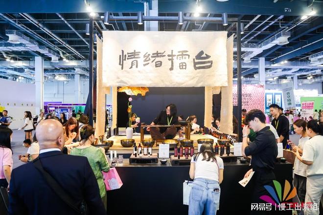 参展申请2026上海国际芳疗与香薰产业展览会(图4)