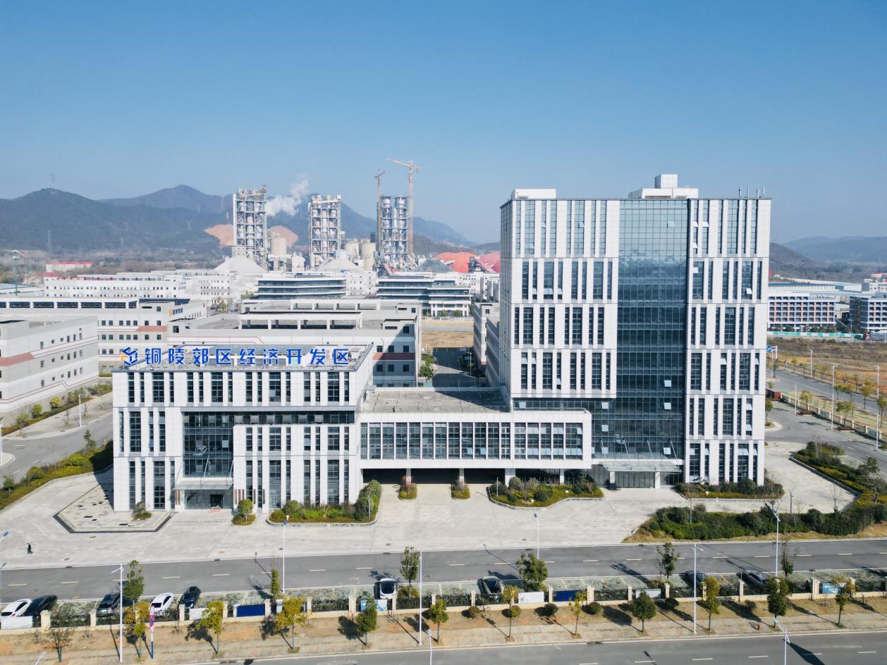 “制造”到“智造”铜陵郊区经开区产业升级谱新篇(图2)