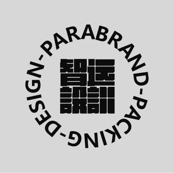 2026年国内包装设计公司综合实力靠谱机构首选推荐(图1)