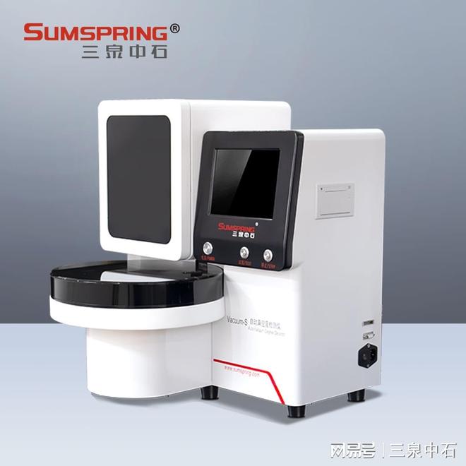 西林瓶真空度检测仪：保障药品包装质量的关键设备(图3)