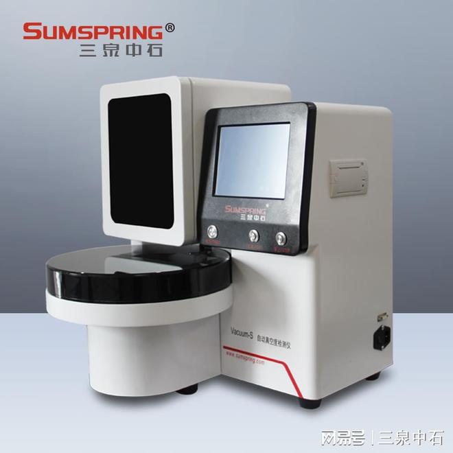 西林瓶真空度检测仪：保障药品包装质量的关键设备(图1)