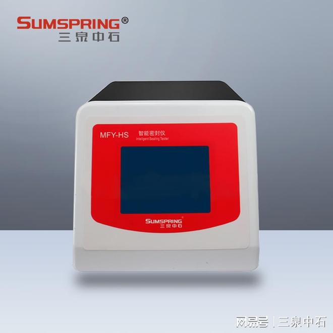 微生物侵入密封测试仪：保障无菌药品包装完整性的核心技术方案(图1)