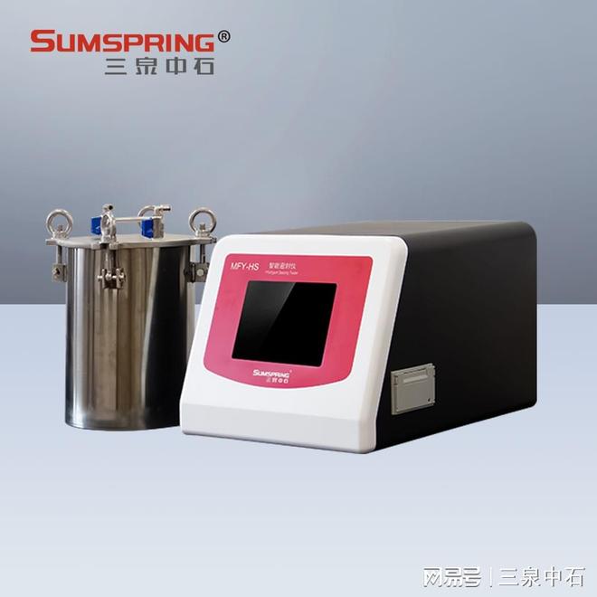 微生物侵入密封测试仪：保障无菌药品包装完整性的核心技术方案(图3)