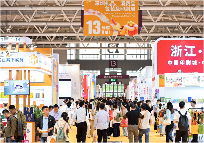 从颜值到价值：2026深圳礼品包装展全景解码食品与消费电子的包装(图1)