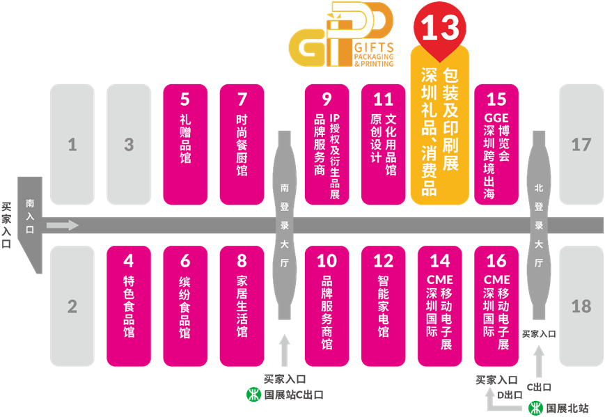 从颜值到价值：2026深圳礼品包装展全景解码食品与消费电子的包装(图2)