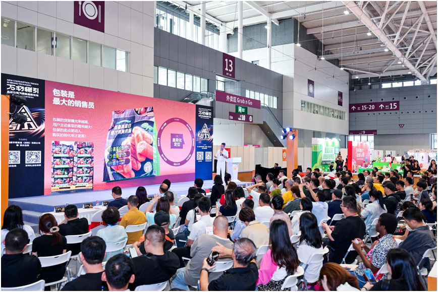 从颜值到价值：2026深圳礼品包装展全景解码食品与消费电子的包装(图13)