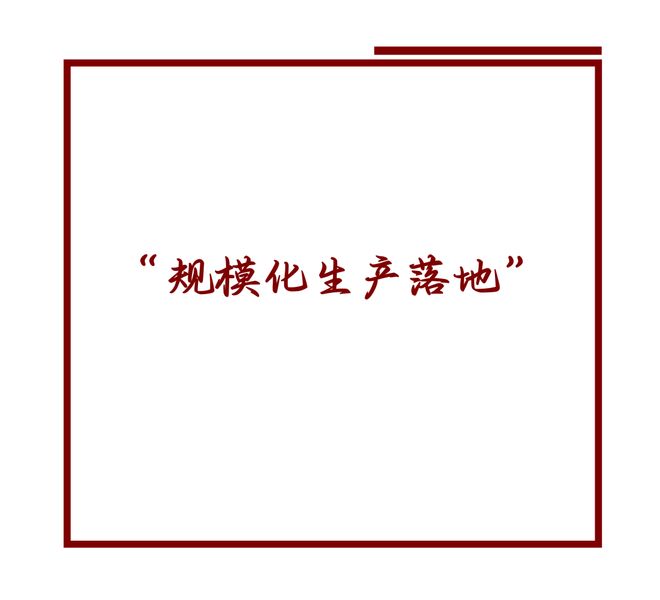 营养品行业正在告别拼剂型、比价格(图6)