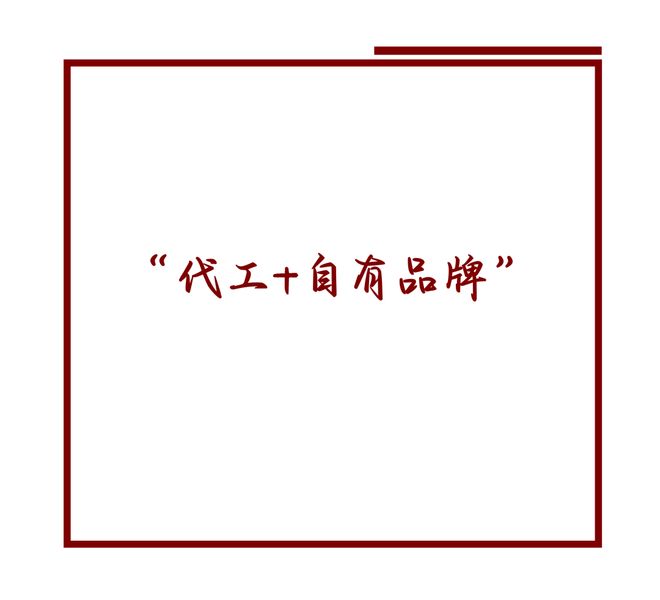 营养品行业正在告别拼剂型、比价格(图1)