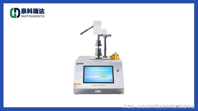 真空衰减法包装密封性检测仪工作原理(图3)