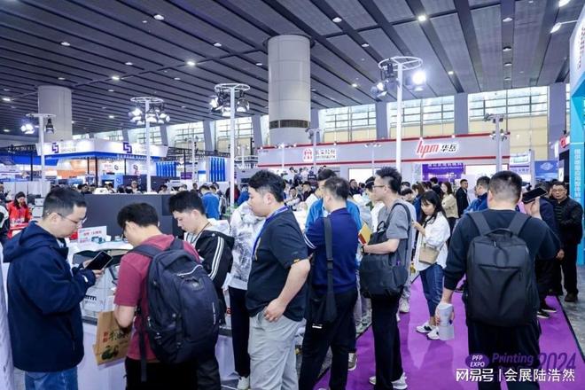 动态·2027广州印刷标签展会-印刷包装展会(图4)