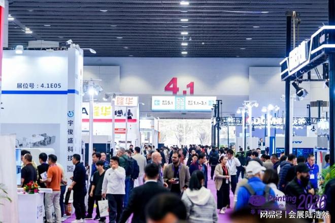 动态·2027广州印刷标签展会-印刷包装展会(图2)