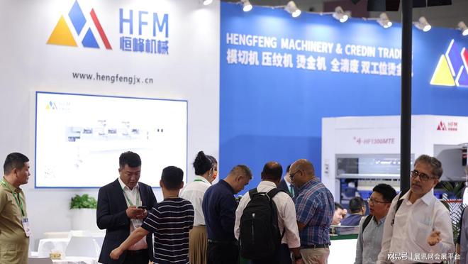 2026中国国际彩盒展4月15-17日在深圳国际会展中心盛大举办(图3)