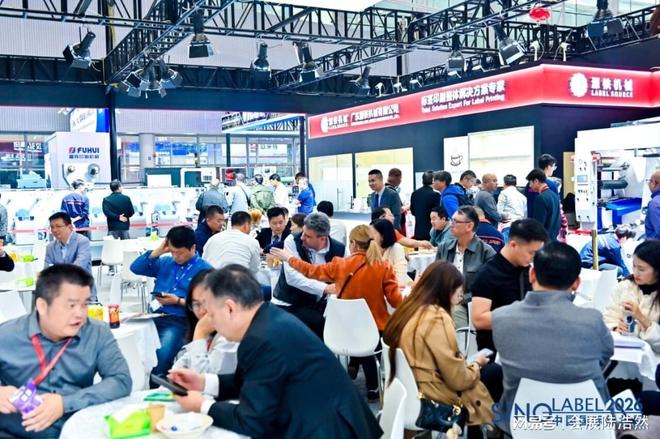 官宣·2027广州印刷工业展览会-广州标签印刷博览会(图3)