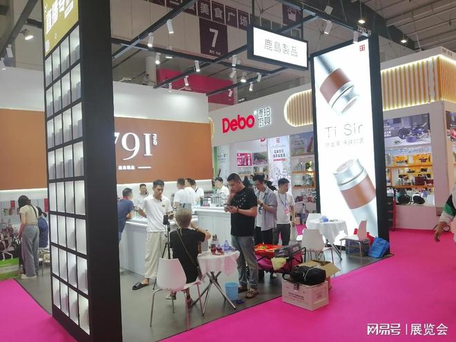 2026第34届深圳国际礼品、工艺品及包装印刷展览会(图3)