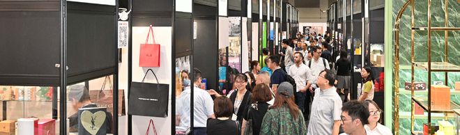 2026香港奢侈品包装展览会(图2)