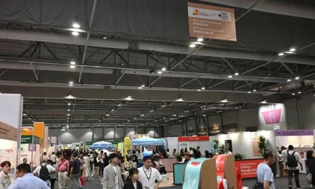 2026香港奢侈品包装展览会(亚洲国际博览馆)(图2)