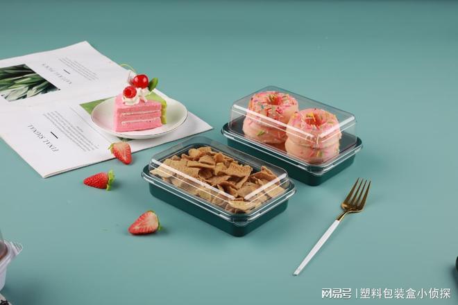 2026年4月文哥解析糕点塑料包装盒的尺寸选择技巧(图2)