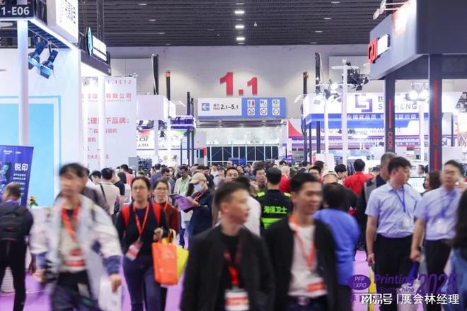 华南印刷展时间2026中国标签印刷展览会3月广州举办(图2)