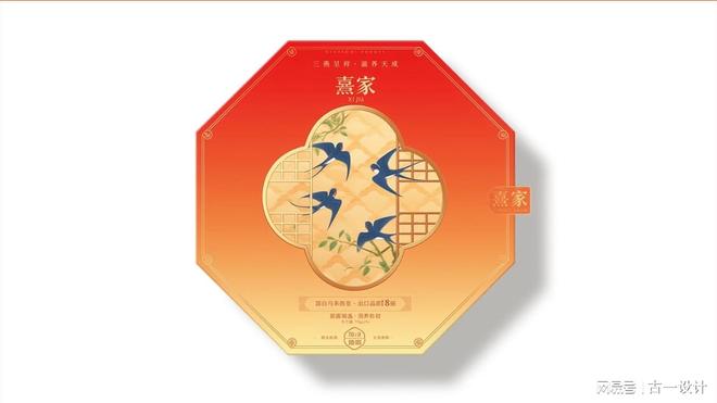 数据背后见真章——如何用专业眼光甄选燕窝包装设计公司(图7)