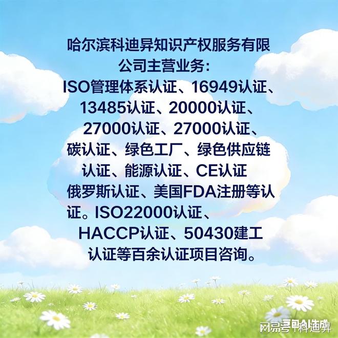 如何通过中国CCC认证确保儿童玩具符合安全性要求(图1)