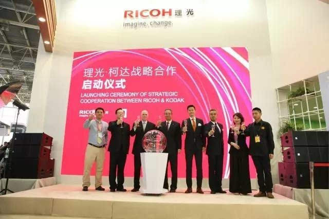 ChinaPrint2017理光展区精彩纷呈(图8)