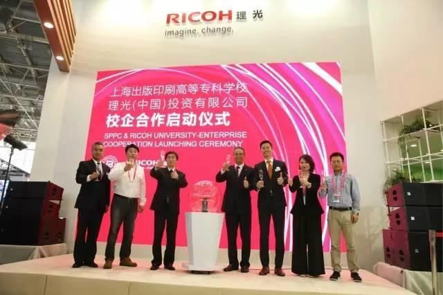 ChinaPrint2017理光展区精彩纷呈(图7)