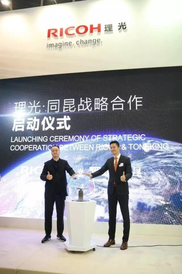 ChinaPrint2017理光展区精彩纷呈(图6)