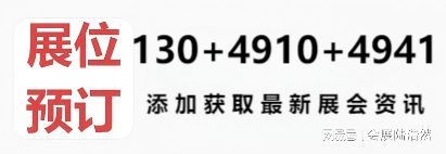 联系我们：2027中国印刷包装展：包装印刷展览会(图1)
