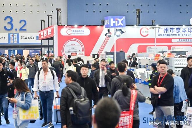 联系我们：2027中国印刷包装展：包装印刷展览会(图4)