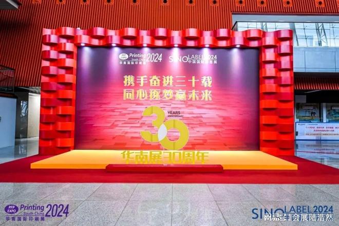 2026广州印刷标签展览会｜跨界融合新机遇华南印刷工业展(图5)