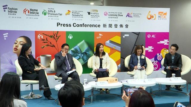 七展同台创意全城——香港四月会展季再启幕(图1)