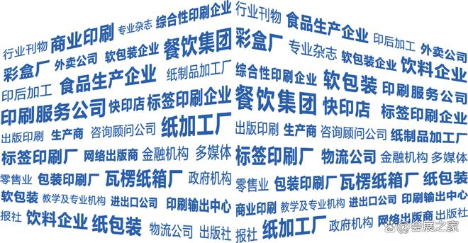 郑州印刷展▏2024中国中部印刷包装展▏(图2)