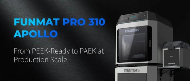 拓竹、EOS、HP、3DSystems、GE增材、盈普三维、远铸等多品牌推出新款3D打印机(图7)