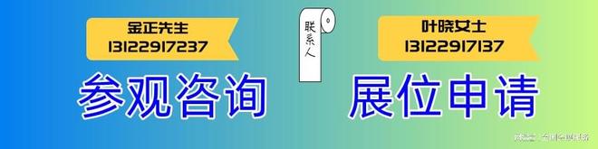 2027华南标签展广州标签展览会(图1)